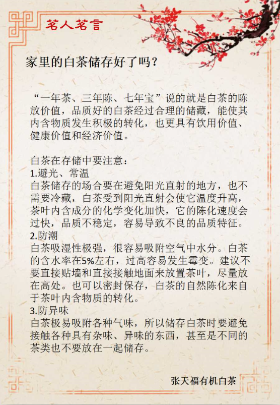 微信圖片_20171117104113.jpg