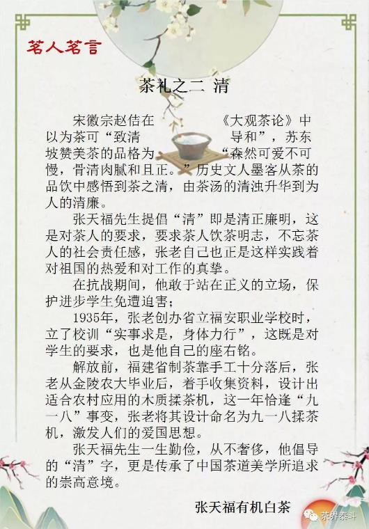微信截圖_20180111090307.jpg