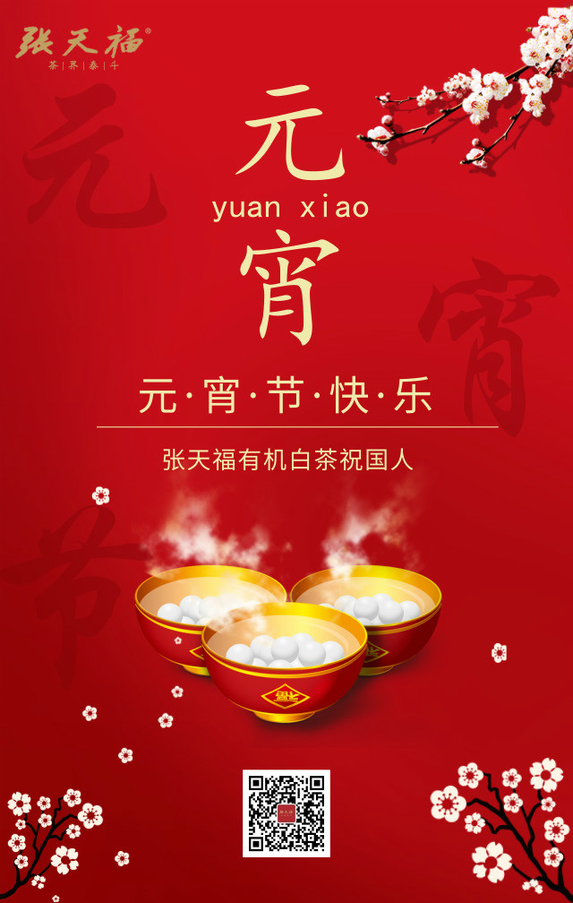 默認(rèn)標(biāo)題_手機(jī)海報(bào)_2019.02.19 (1)_meitu_1.jpg