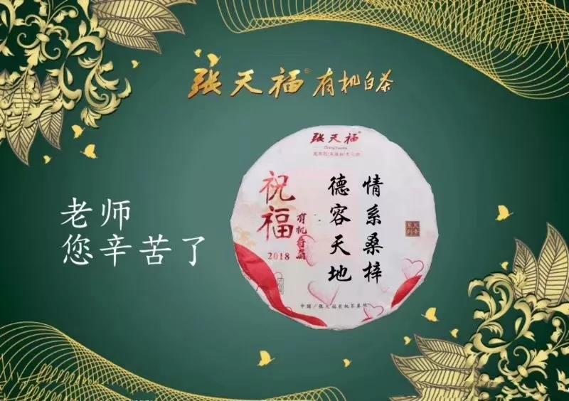 微信圖片_20191106165905.jpg