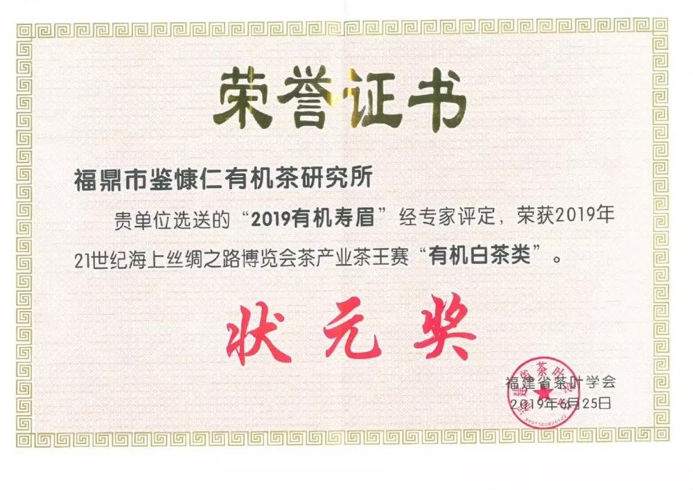 微信圖片_20191106170505.jpg