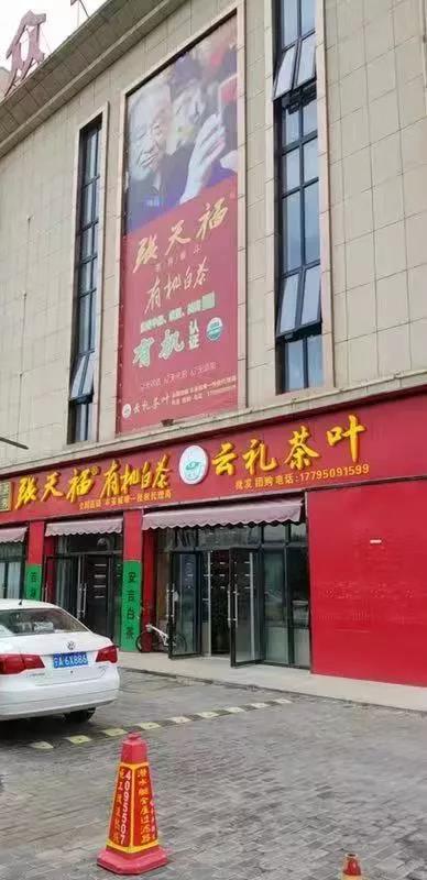 微信圖片_20191107162123.jpg