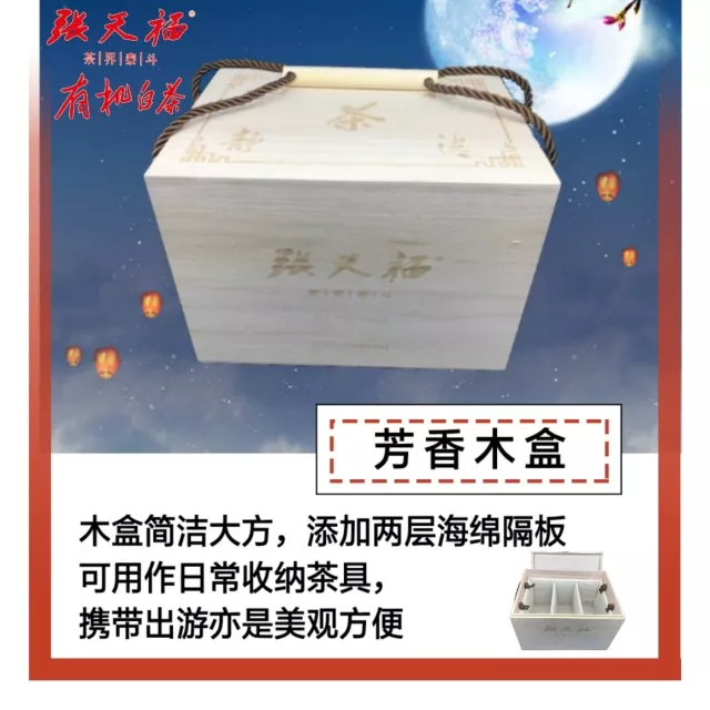 微信圖片_20191209100714.png