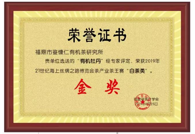微信截圖_20191225110731.jpg