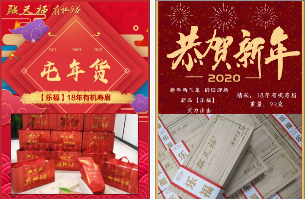 微信截圖_20191225132831.png