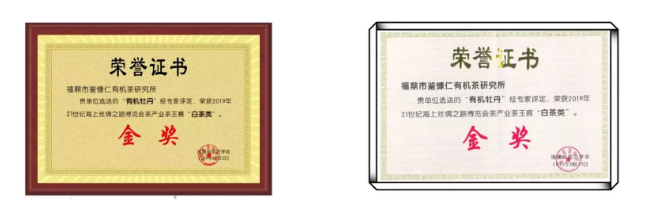 微信截圖_20191225113507.png