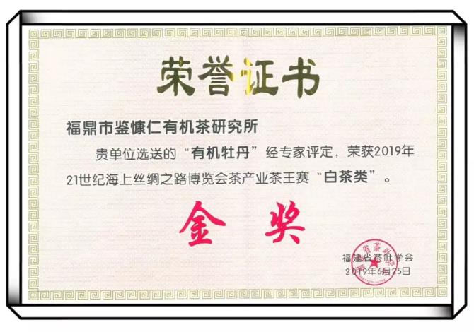 微信截圖_20191225110803.jpg
