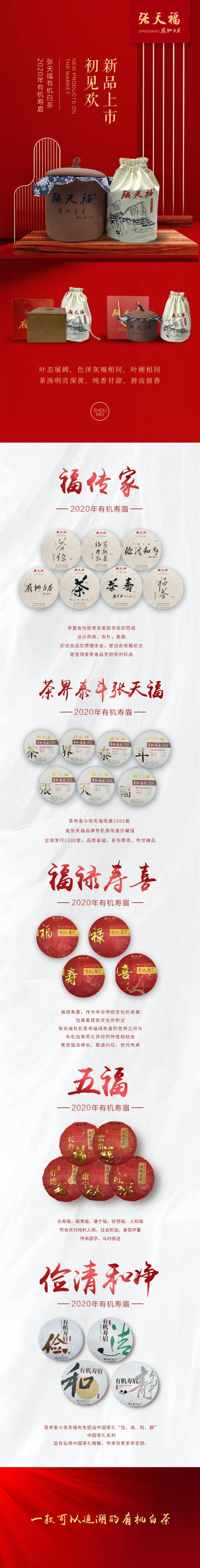 微信圖片_20200810160846.jpg