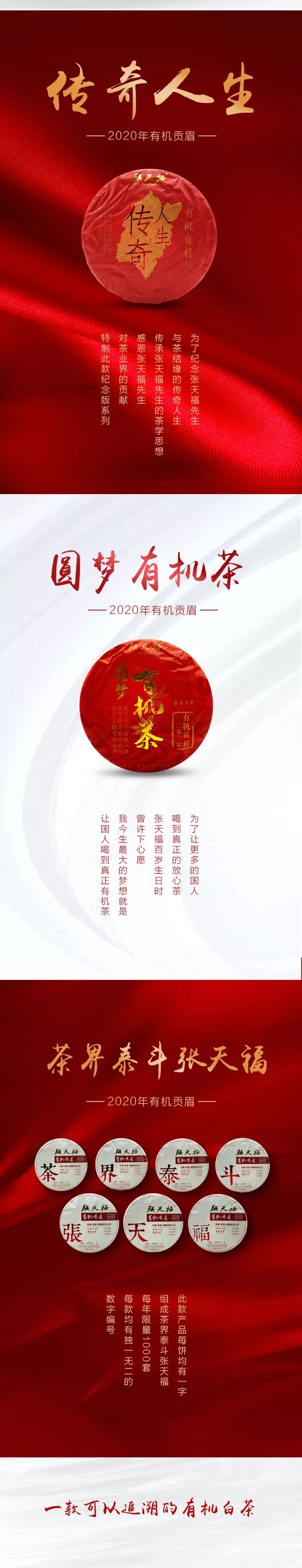 微信圖片_20200810162935.jpg