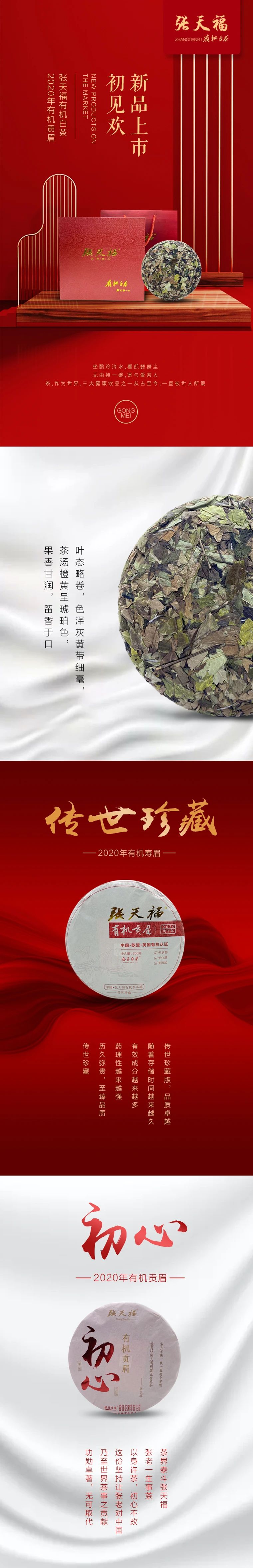 微信圖片_20200810162847.jpg