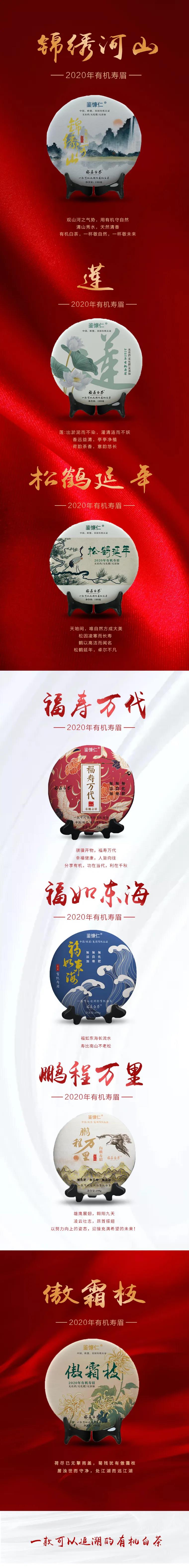 微信圖片_20200818142308.jpg