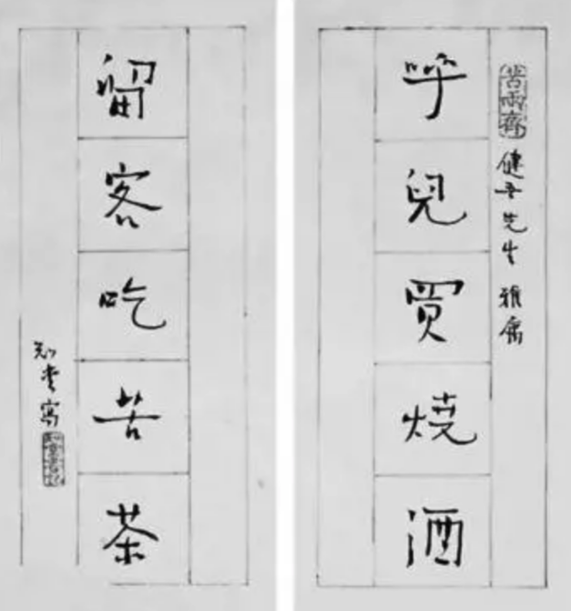微信截圖_20200922104510.png