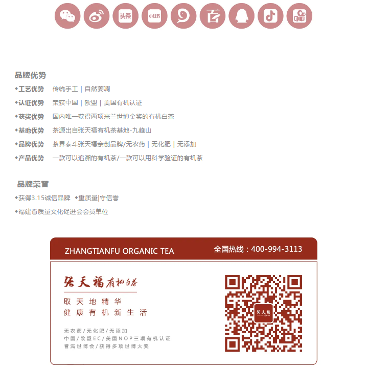 微信截圖_20201009130429.png