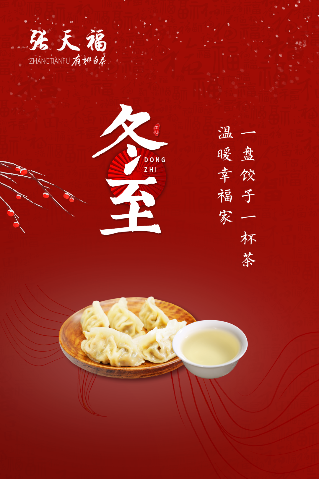 微信圖片_20201228085238.png