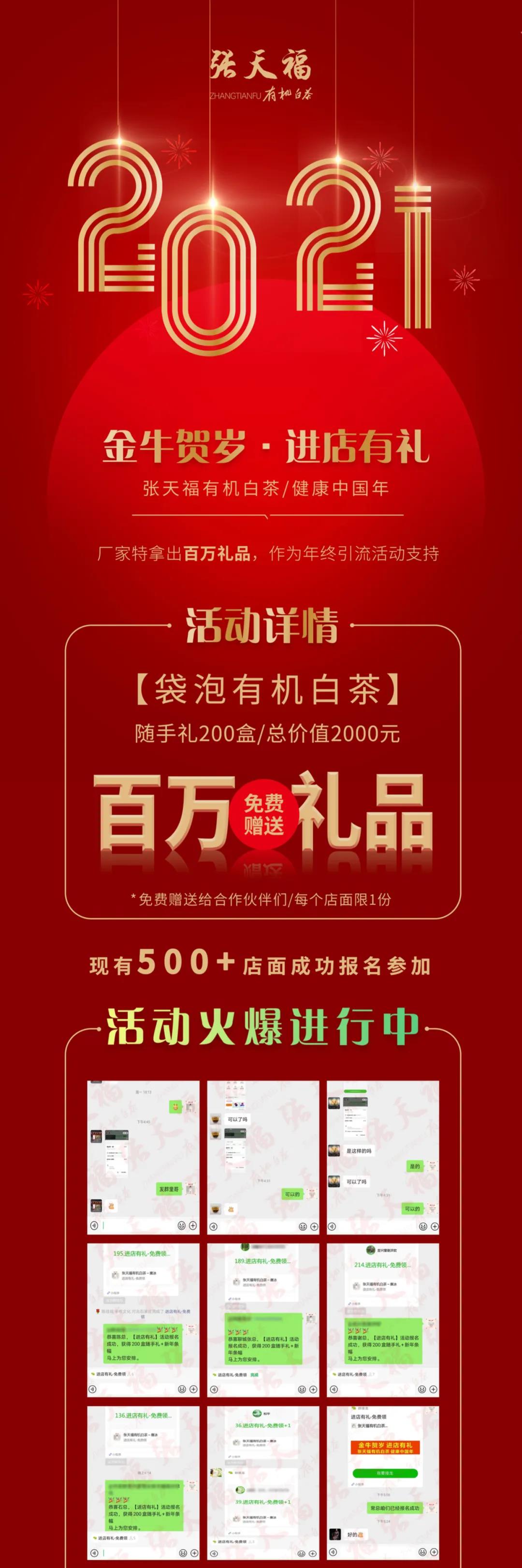微信圖片_20201231121623.jpg