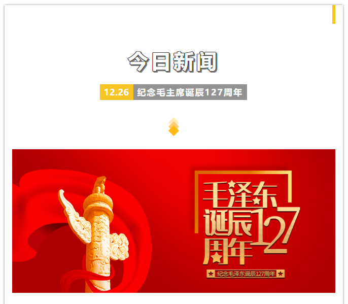 微信截圖_20201231121854.png