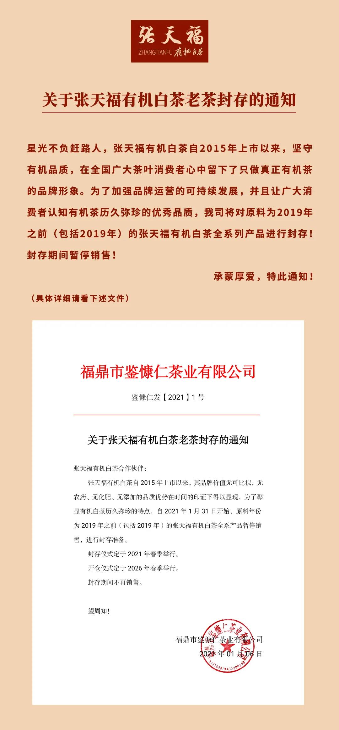 微信圖片_20210109141147.jpg
