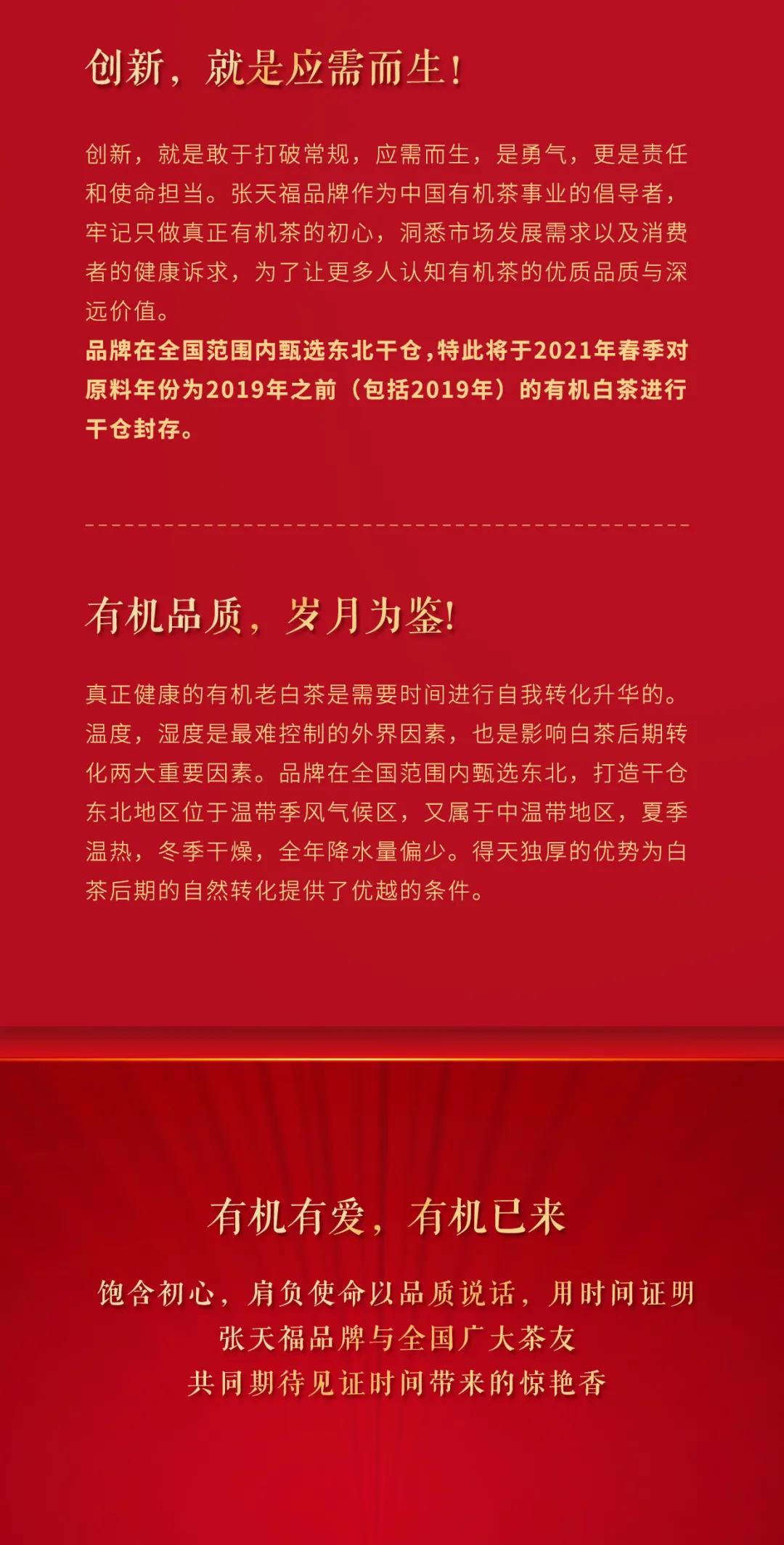 微信圖片_20210204133228.jpg