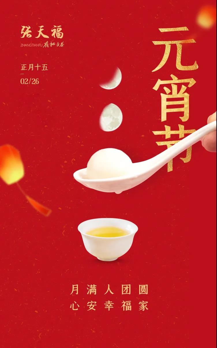 微信圖片_20210226150457.jpg