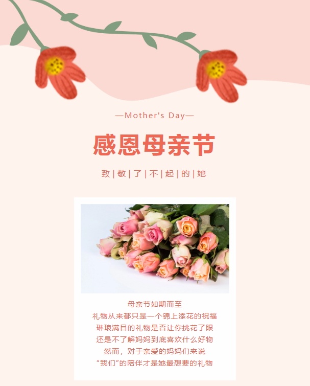 微信截圖_20210511155515.png