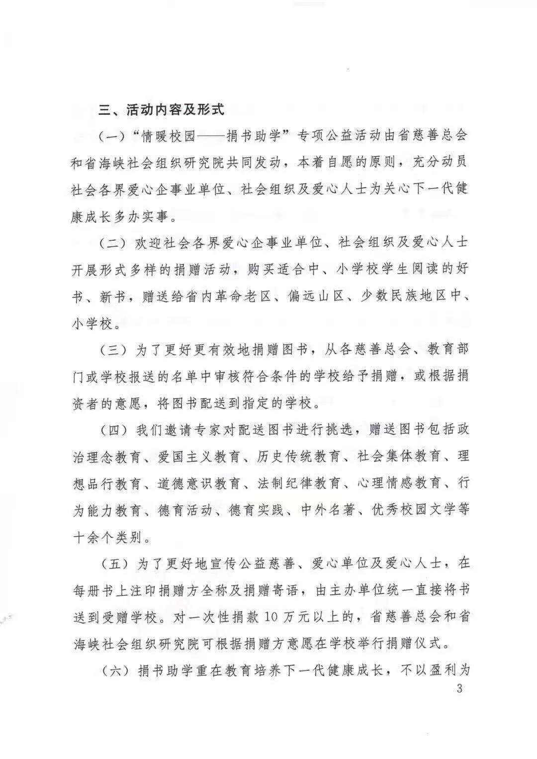 微信圖片_20210521172027.jpg