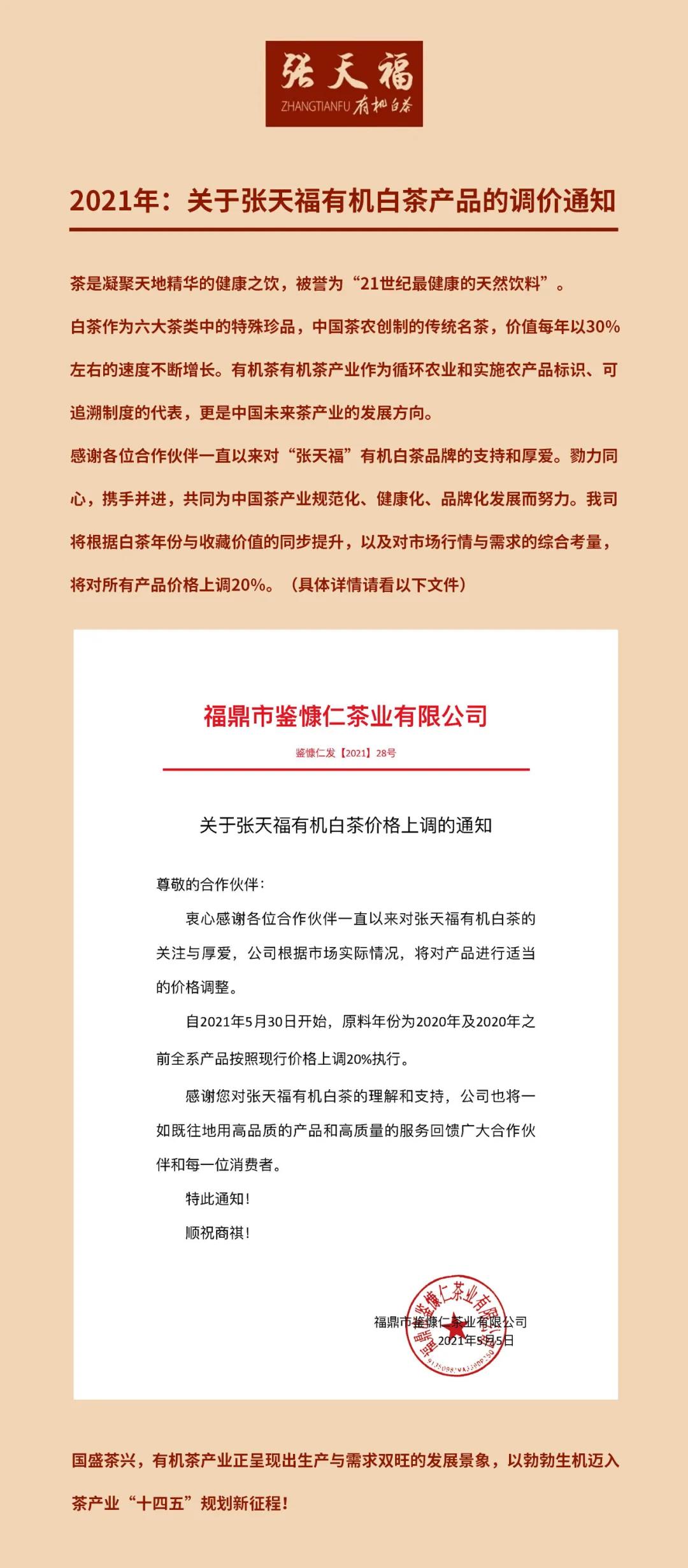 微信圖片_20210521170411.jpg
