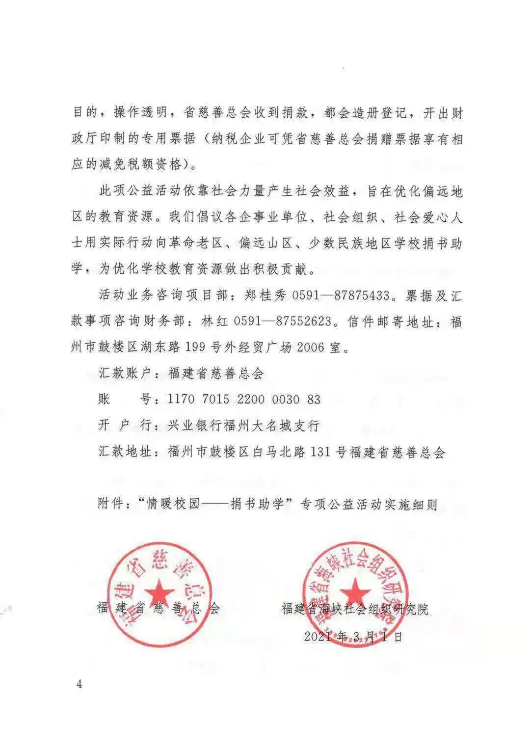 微信圖片_20210521172050.jpg