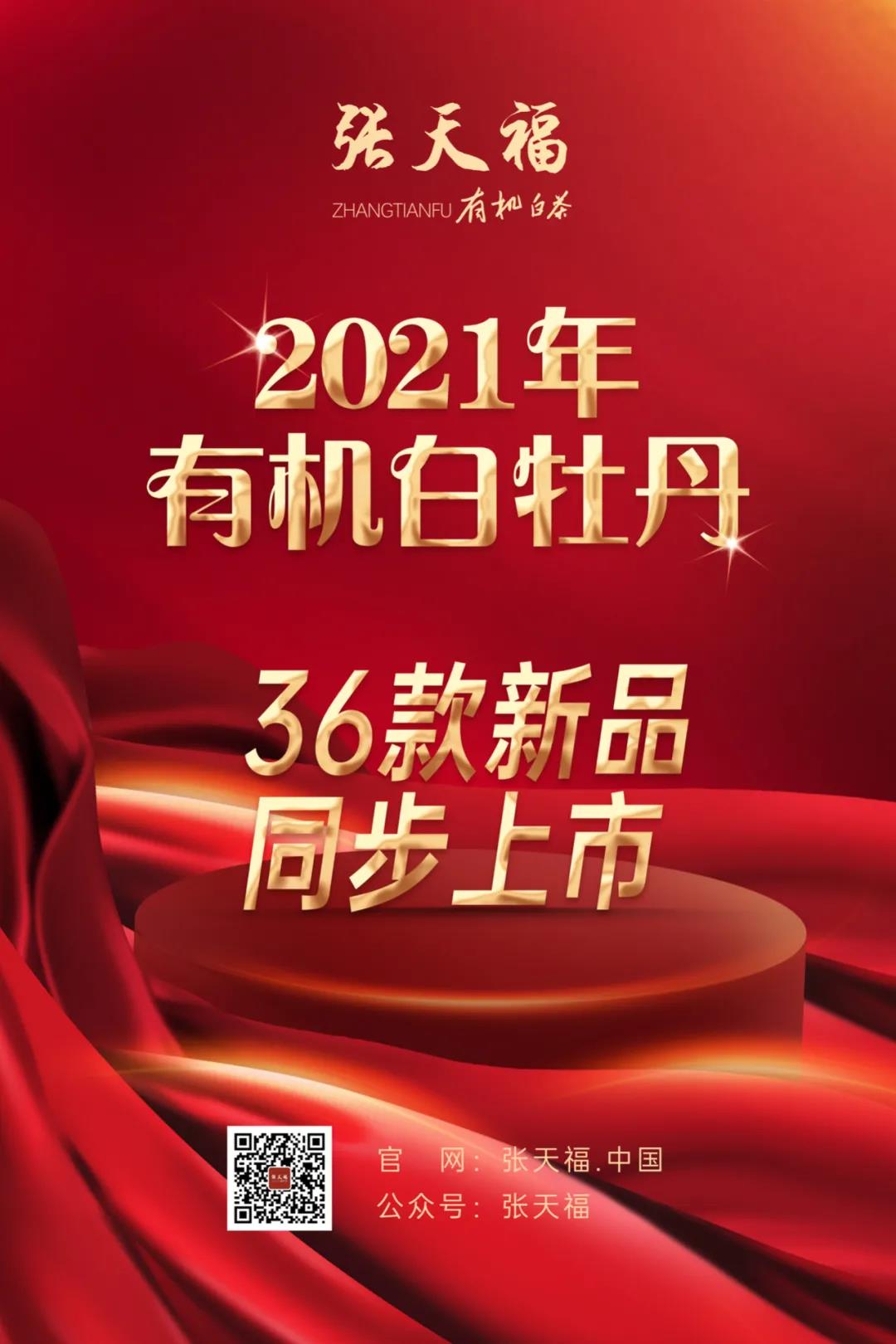 微信圖片_20210701170841.jpg