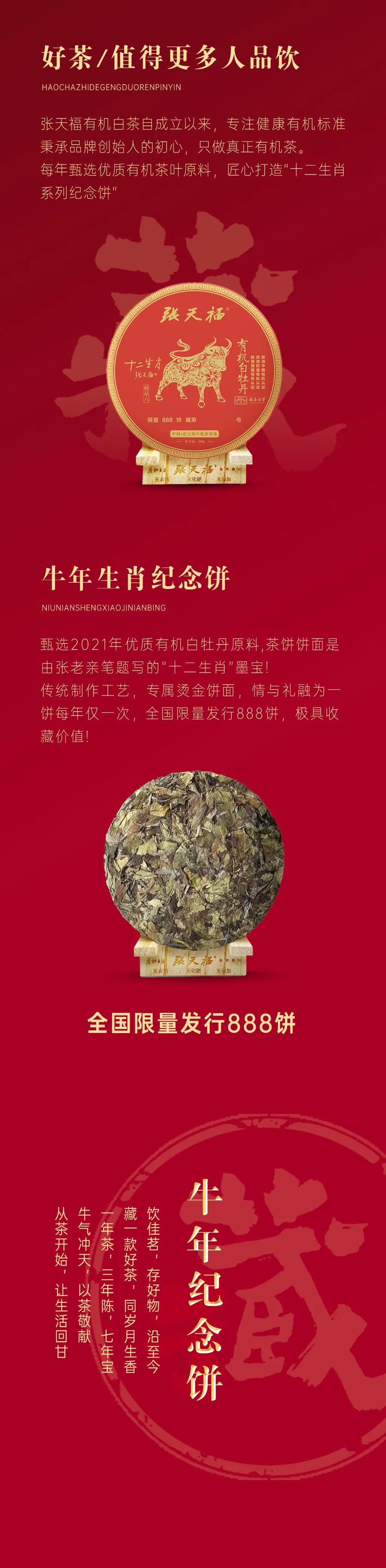 微信圖片_20210809091751.jpg