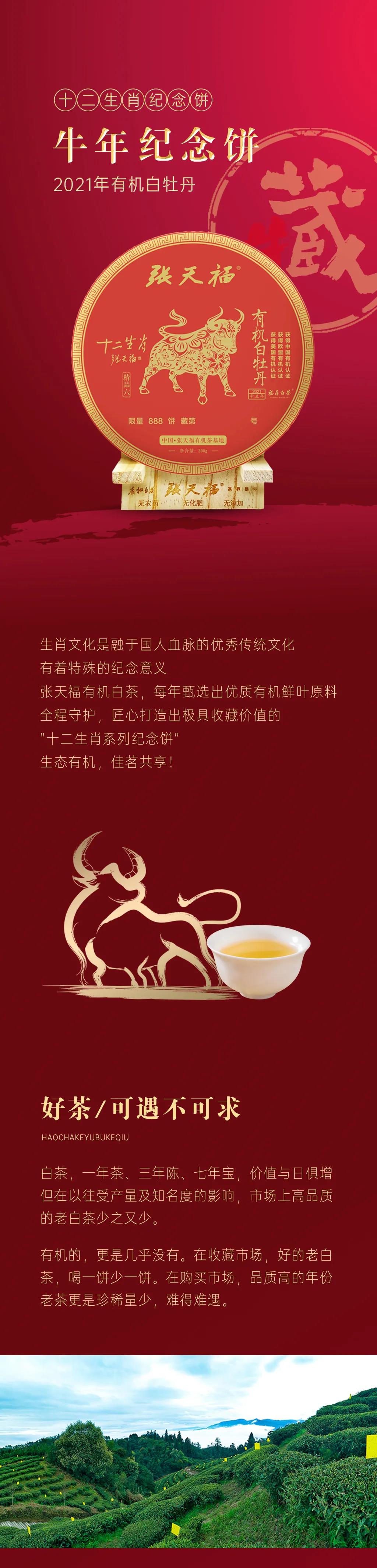 微信圖片_20210809091723.jpg
