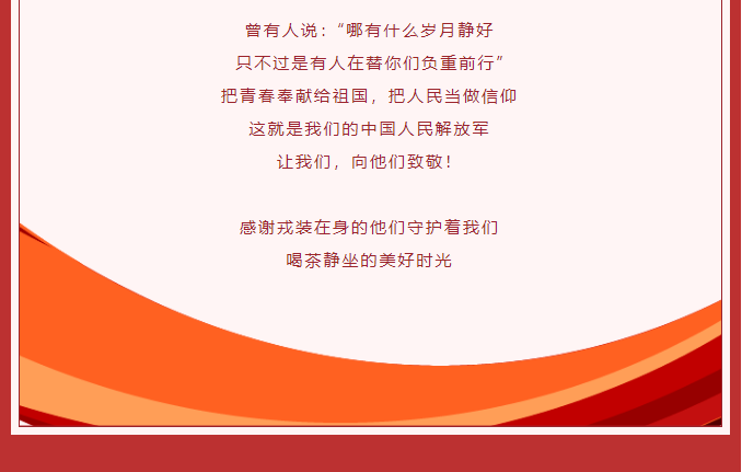 微信截圖_20210809093449.png