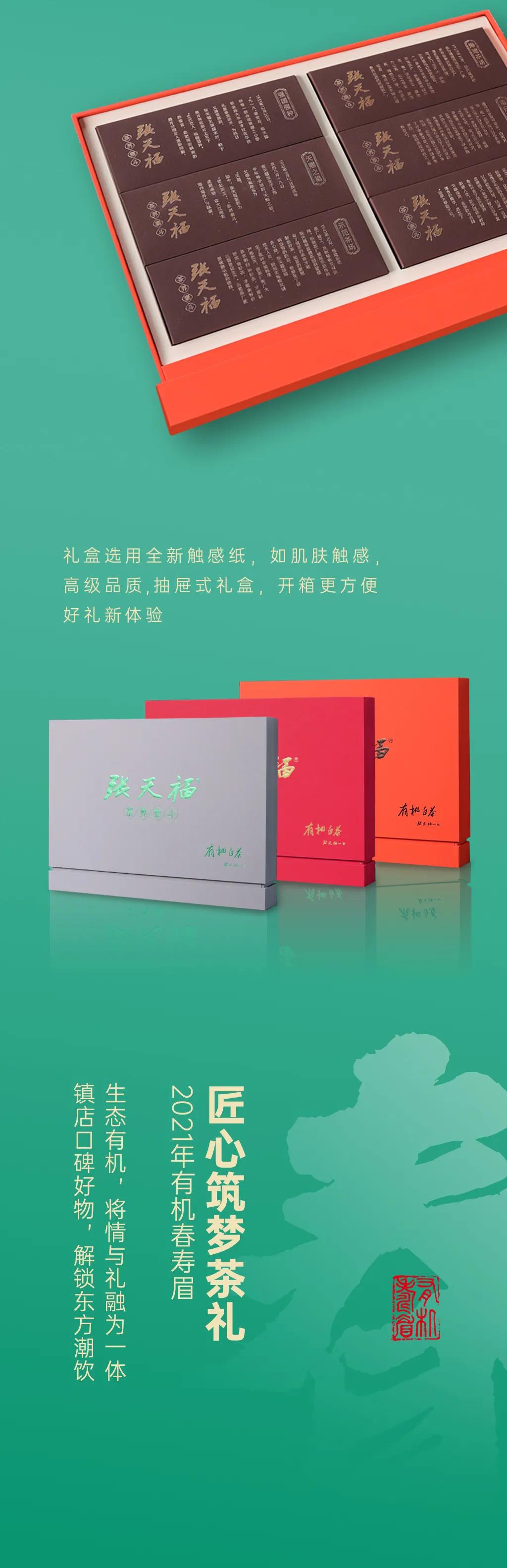 微信圖片_20210817083900.jpg