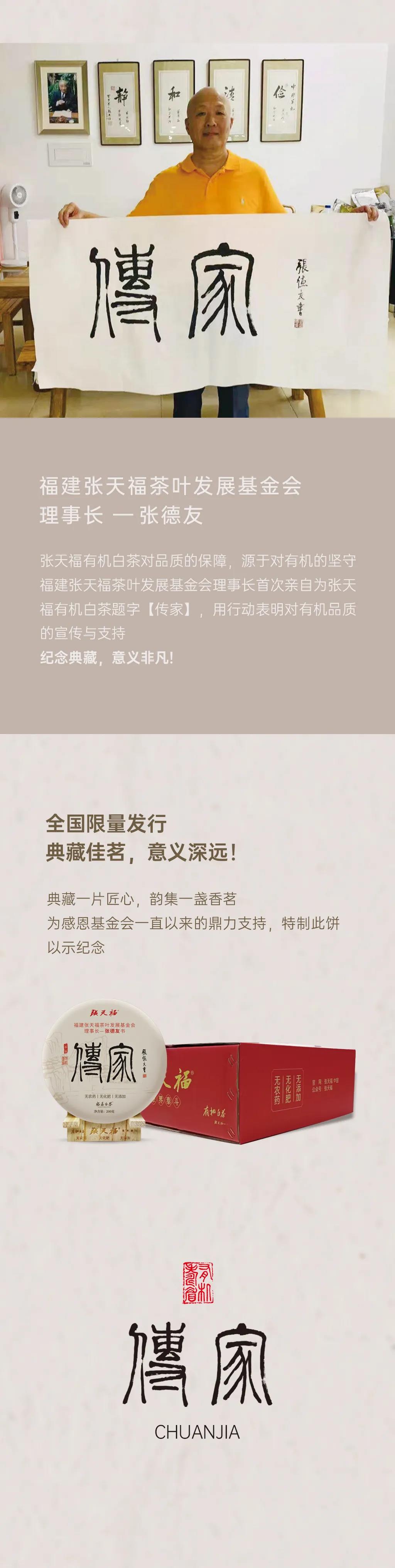 微信圖片_20210817083308.jpg