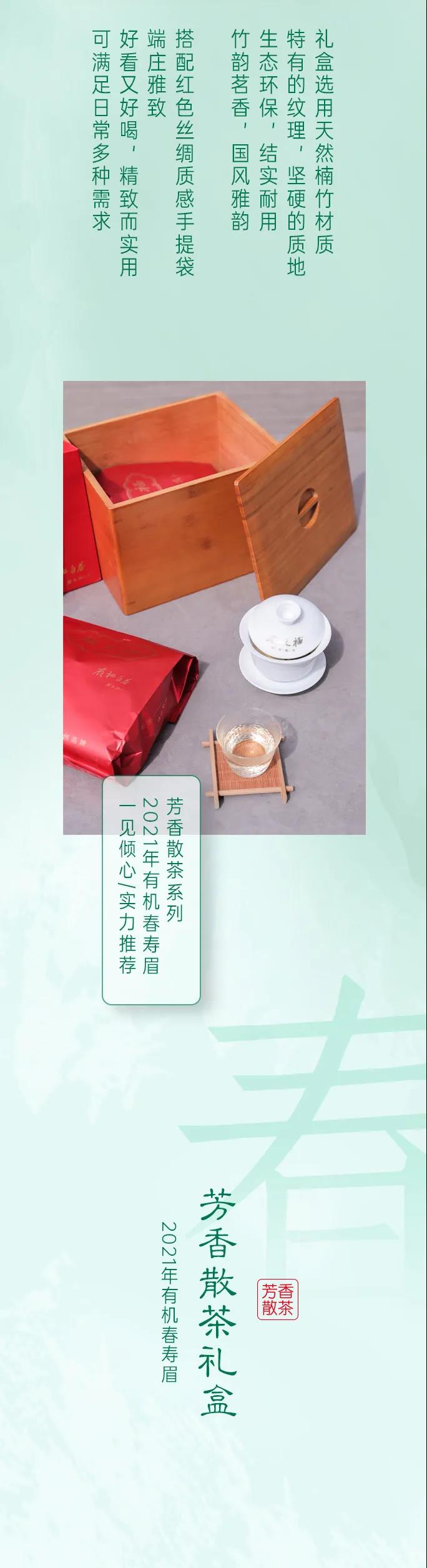 微信圖片_20210817084016.jpg