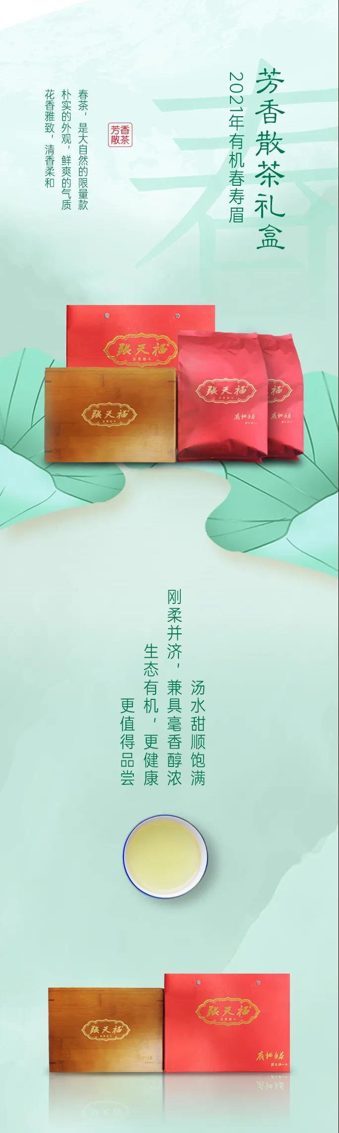 微信圖片_20210817083947.jpg