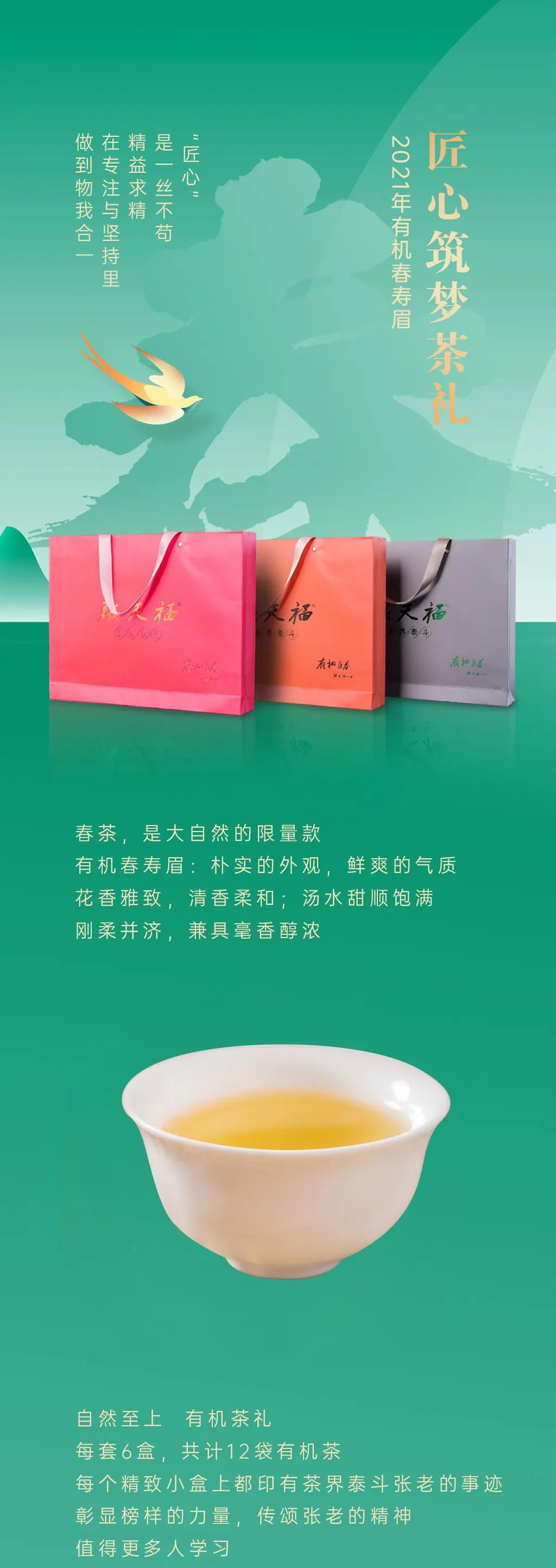 微信圖片_20210817083837.jpg