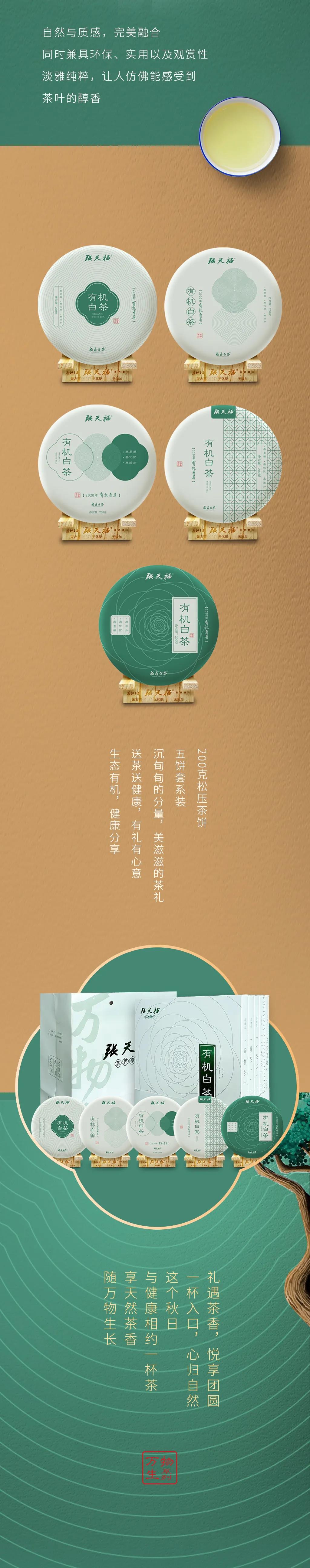 微信圖片_20210906171240.jpg