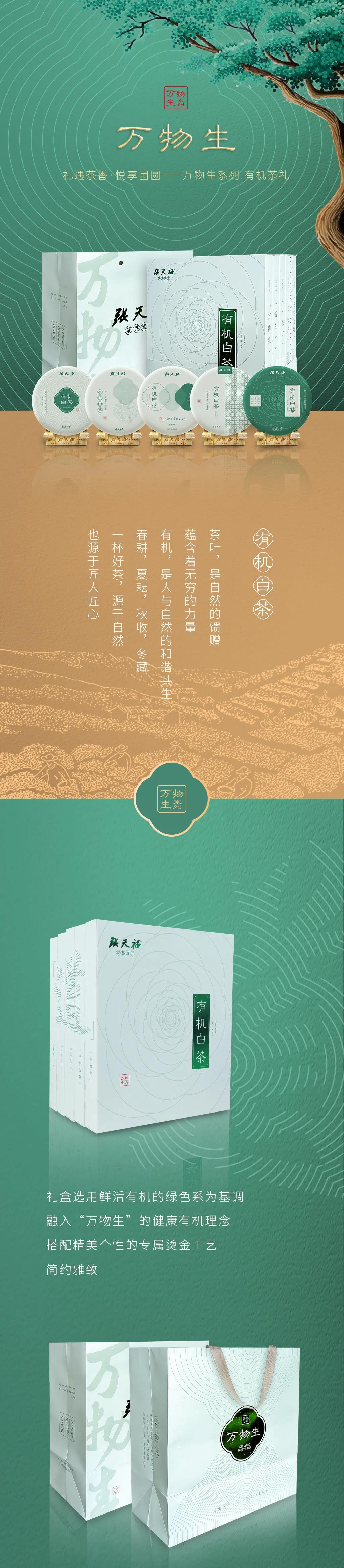 微信圖片_20210906171136.jpg